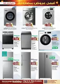 KM Trading catalogue Page 15