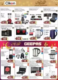 KM Trading catalogue Page 16