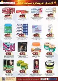 KM Trading catalogue Page 29