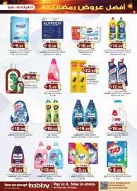 KM Trading catalogue Page 31