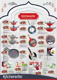 KM Trading catalogue Page 6