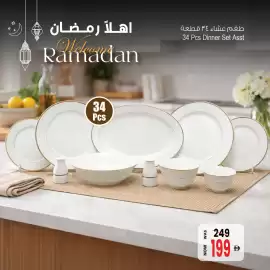 Ansar Mall catalogue Page 2