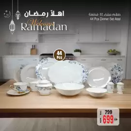 Ansar Mall catalogue Page 3