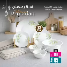 Ansar Mall catalogue Page 4