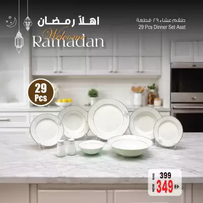 Ansar Mall catalogue (valid until 8-02)