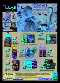 Almaya supermarket catalogue week 6 Page 28