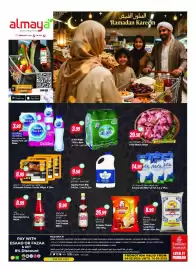 Almaya supermarket catalogue week 6 Page 1