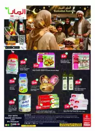 Almaya supermarket catalogue week 6 Page 28