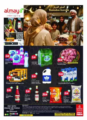 Almaya supermarket catalogue (valid until 10-02)