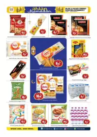 Bigmart leaflet Page 13