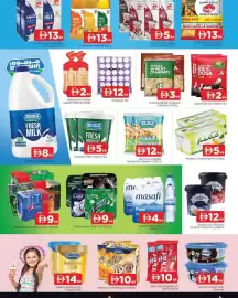 Abraj Al Madina catalogue week 6 Page 5