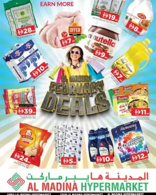 Abraj Al Madina catalogue (valid until 11-02)