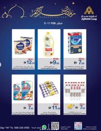 Ajman Market catalogue week 6 Page 8