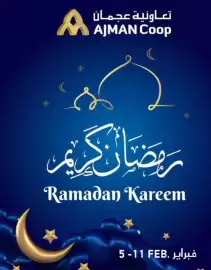 Ajman Market catalogue week 6 Page 1