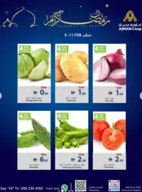 Ajman Market catalogue week 6 Page 2