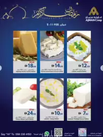 Ajman Market catalogue week 6 Page 7