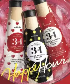 Catálogo Violetta Cosméticos Página 14