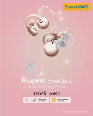 Sharaf DG catalogue (valid until 28-02)