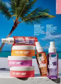 Avon catalogue Page 67