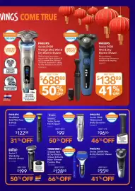 Shaver Shop catalogue Page 3