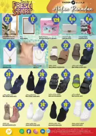 Hashim Hypermarket catalogue Page 12