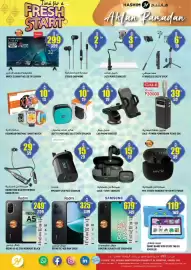 Hashim Hypermarket catalogue Page 16