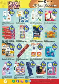 Hashim Hypermarket catalogue Page 8