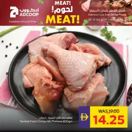 Abu Dhabi Coop leaflet week 6 Page 5