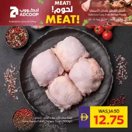 Abu Dhabi Coop leaflet week 6 Page 8