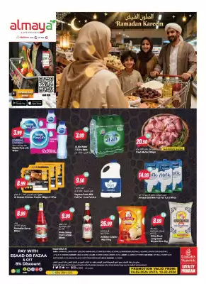Almaya supermarket catalogue (valid until 10-02)