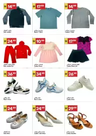 Grand Emirates Market catalogue week 6 Page 10