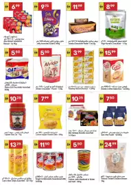 Grand Emirates Market catalogue week 6 Page 4