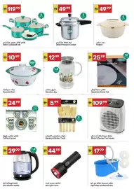 Grand Emirates Market catalogue week 6 Page 6
