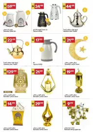 Grand Emirates Market catalogue week 6 Page 7