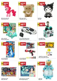 Grand Emirates Market catalogue week 6 Page 9