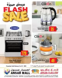 Ansar Mall catalogue Page 1