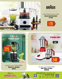 Ansar Mall catalogue Page 3
