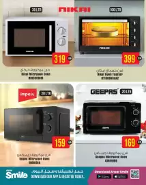 Ansar Mall catalogue Page 6