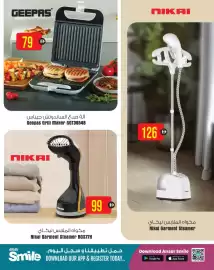 Ansar Mall catalogue Page 8