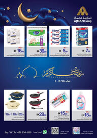 Ajman Market catalogue week 6 Page 44