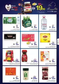 Ajman Market catalogue week 6 Page 14