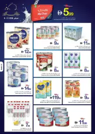 Ajman Market catalogue week 6 Page 15