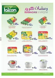 Ajman Market catalogue week 6 Page 19