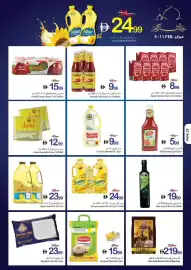 Ajman Market catalogue week 6 Page 20