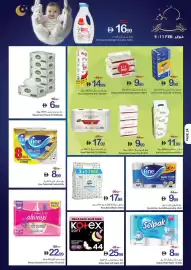 Ajman Market catalogue week 6 Page 21