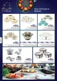 Ajman Market catalogue week 6 Page 26