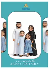 Ajman Market catalogue week 6 Page 33