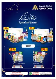 Ajman Market catalogue week 6 Page 36