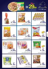 Ajman Market catalogue week 6 Page 43