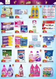 Mark & Save catalogue Page 14